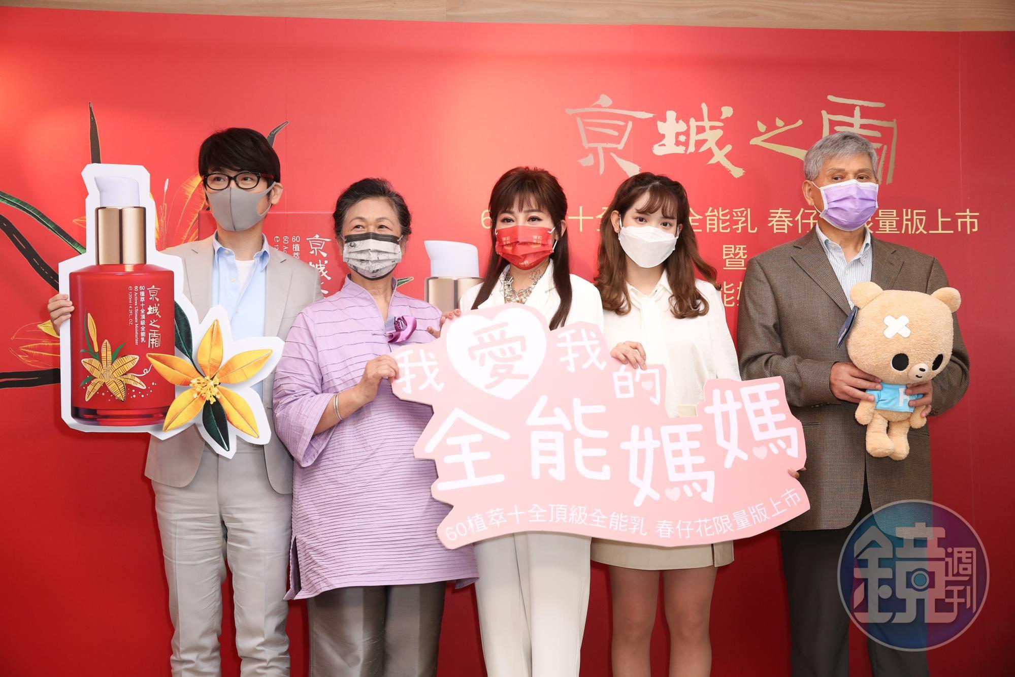 王彩樺女兒黃于庭（左）目前就讀大學一年級。