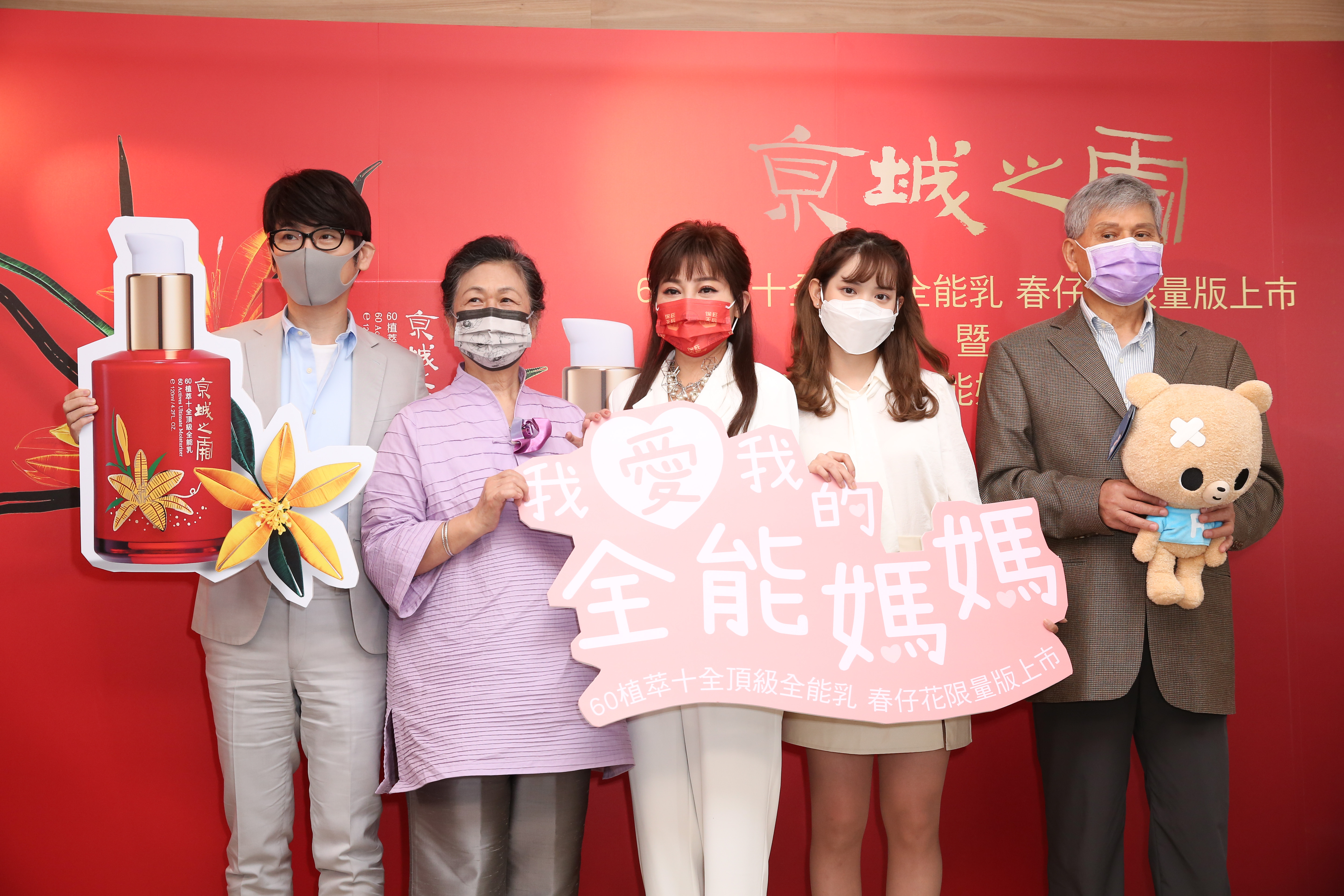 王彩樺女兒黃于庭（左）目前就讀大學一年級。