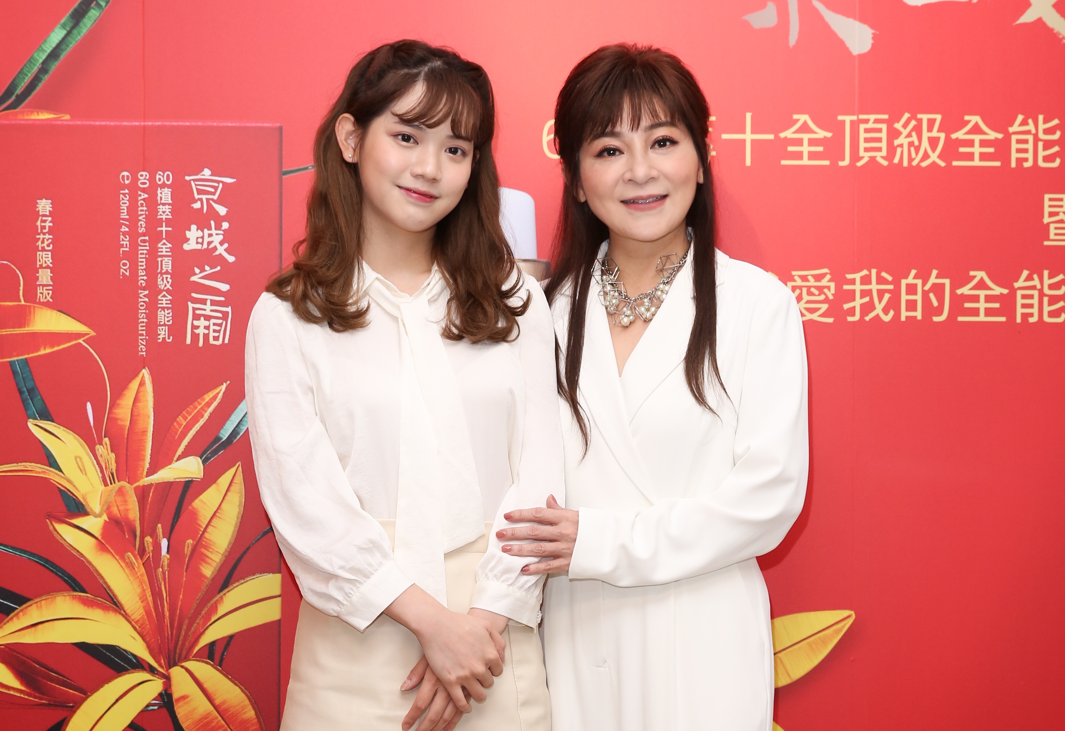 王彩樺今天帶女兒黃于庭一同出席美容教主牛爾與京城之霜發起的「我愛我的全能媽媽」公益活動。