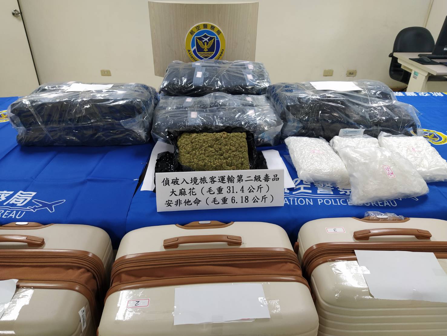 警方查扣行李箱夾帶安非他命、大麻花等毒品。(航警局提供)