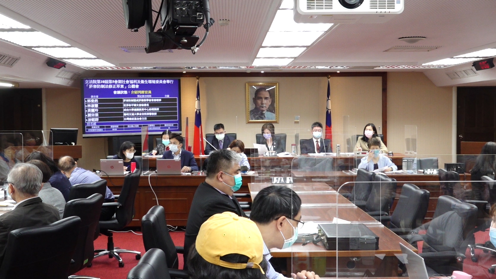 立法院辦首場菸防法修法公聽會，邀集專家學者與會討論。（讀者提供）