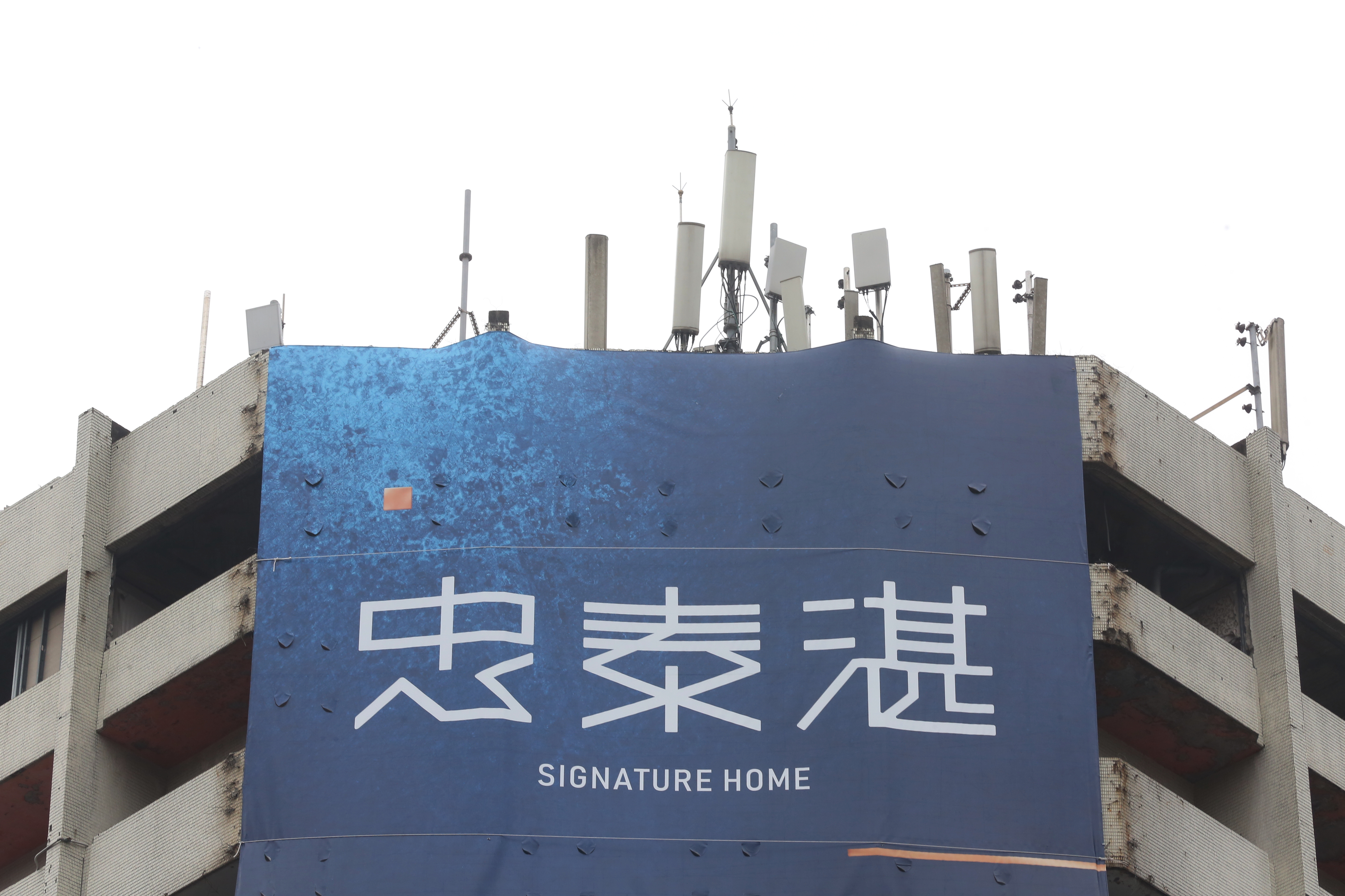 受惠5G基地台建置，持有科技型房產標的可大幅降低空租率。