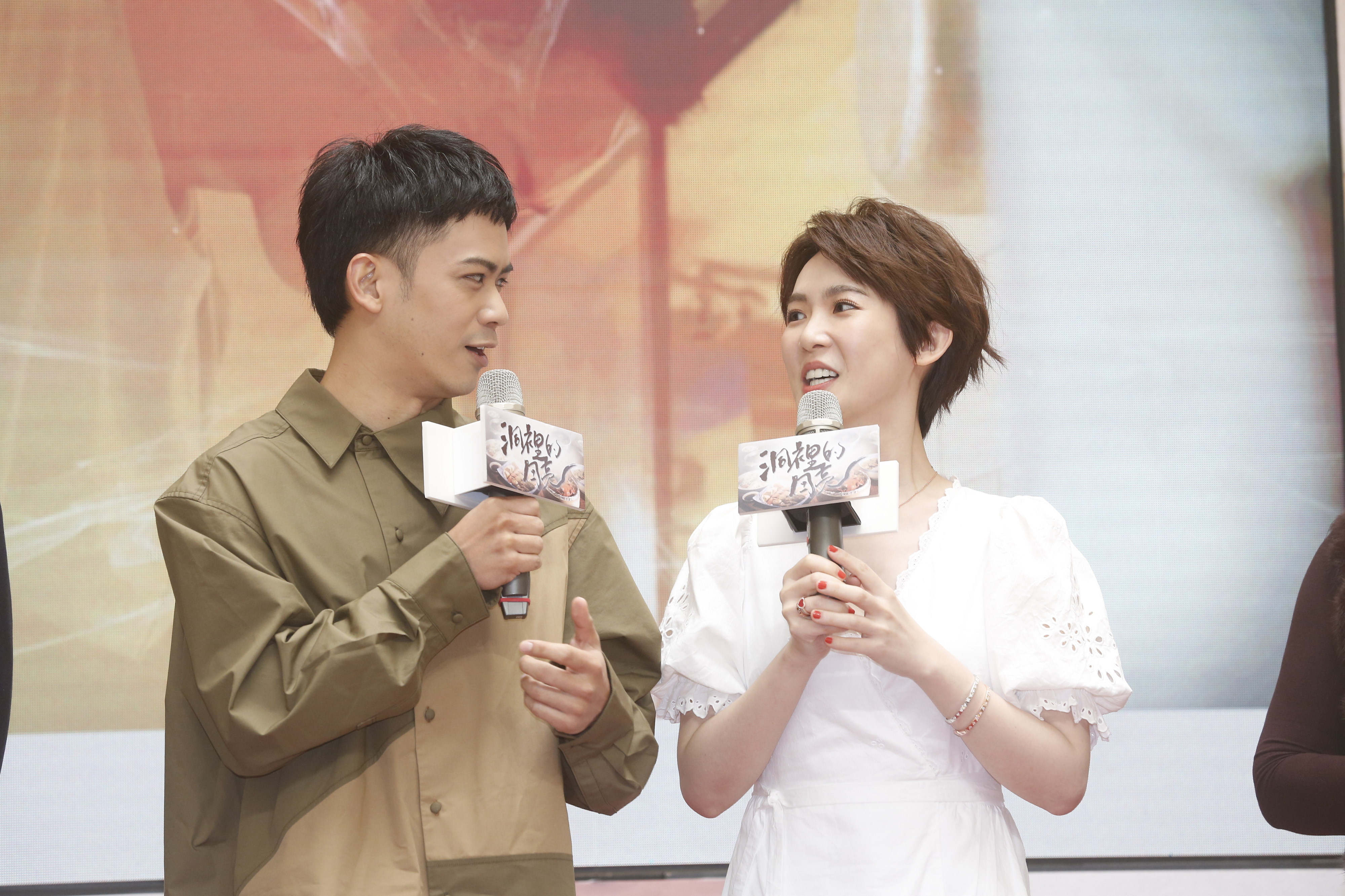 《洞裡的月亮》是李淳與孫可芳繼拍攝音樂MV後再度合作。