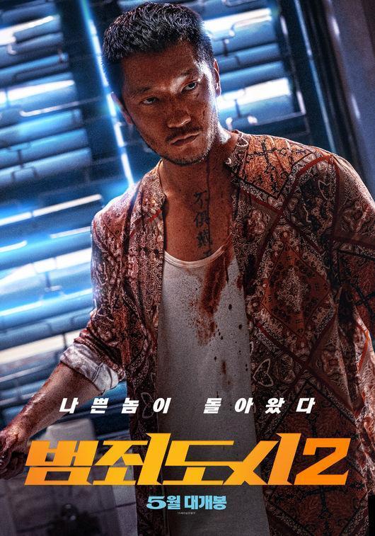 孫錫求是《犯罪都市2》的大魔王。(網路圖片)