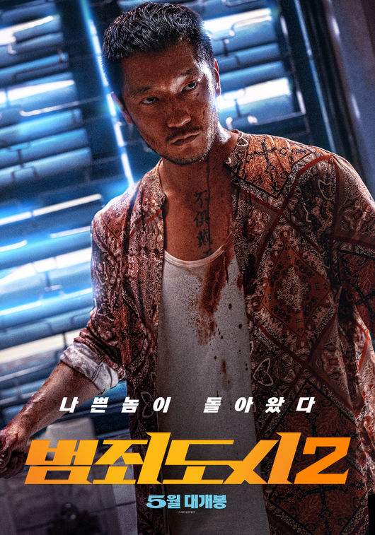 孫錫求是《犯罪都市2》的大魔王。（網路圖片）