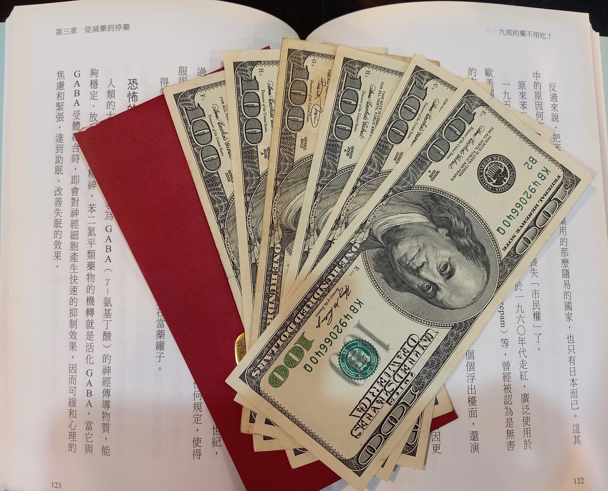 捐書裡面竟夾著一包600美元的紅包，讓店員們都驚呆了。（雅博客二手書店台大店授權提供）