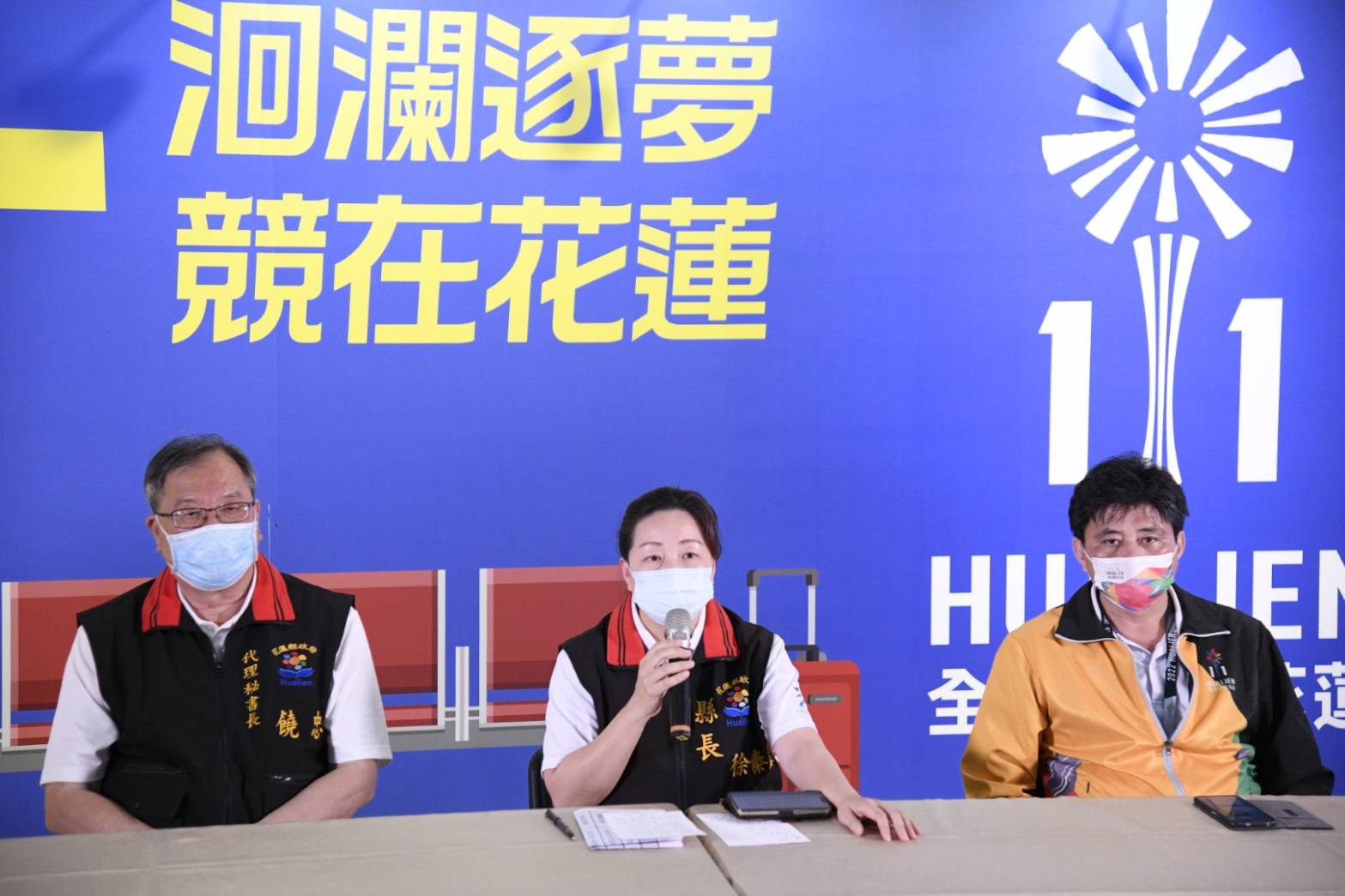 徐榛蔚拍板全中運延期舉辦，全縣國立高中職停課1天改為線上教學。（花蓮縣府提供）