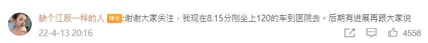上海為封堵疫情實施嚴格封城，連孕婦都被要求待在車內隔離。（翻攝微博「缺個江辰一樣的人」）