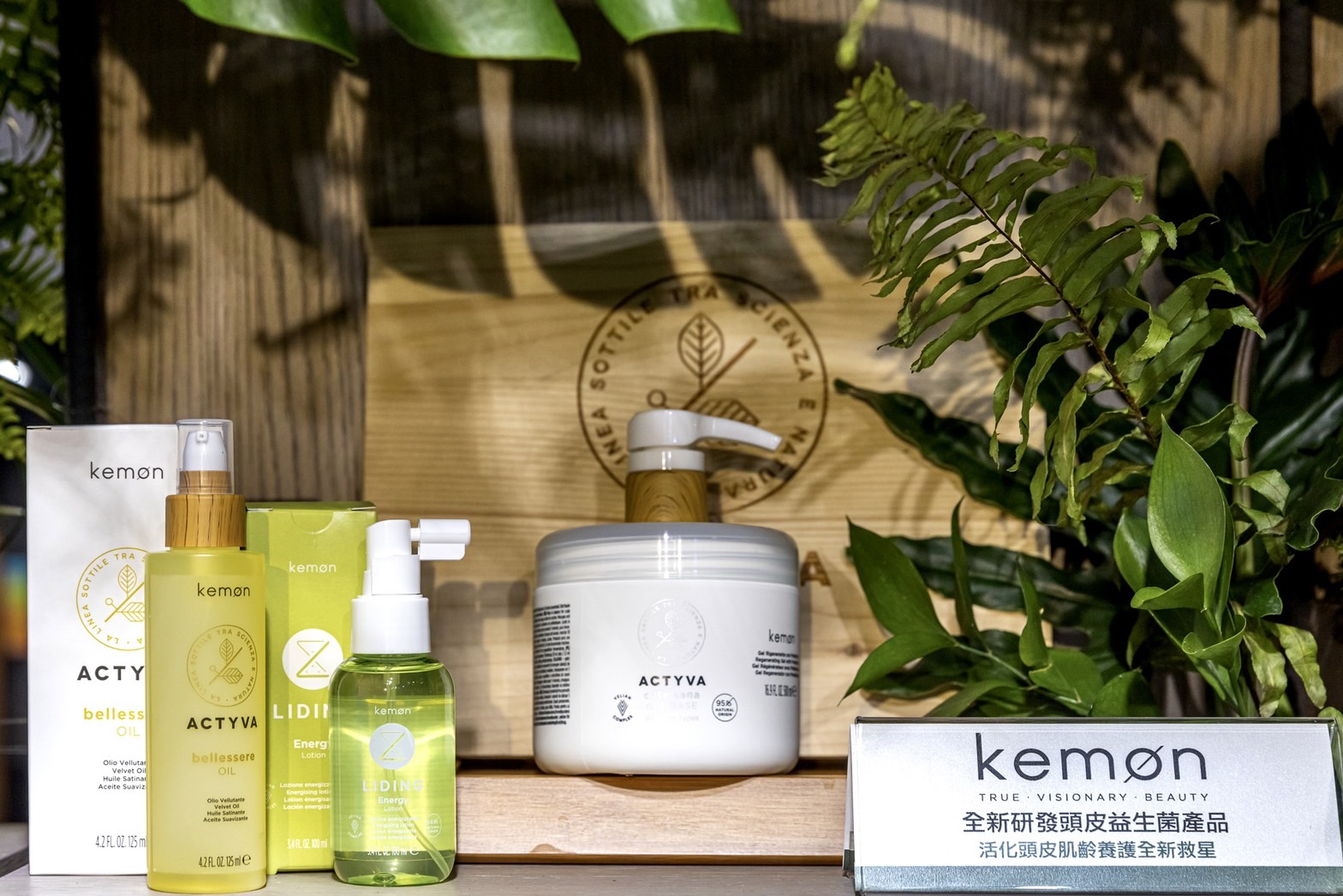 曼都代理義大利第一綠色髮品Kemon，推出2022最新春夏沙龍專業綠色髮品。（曼都提供）