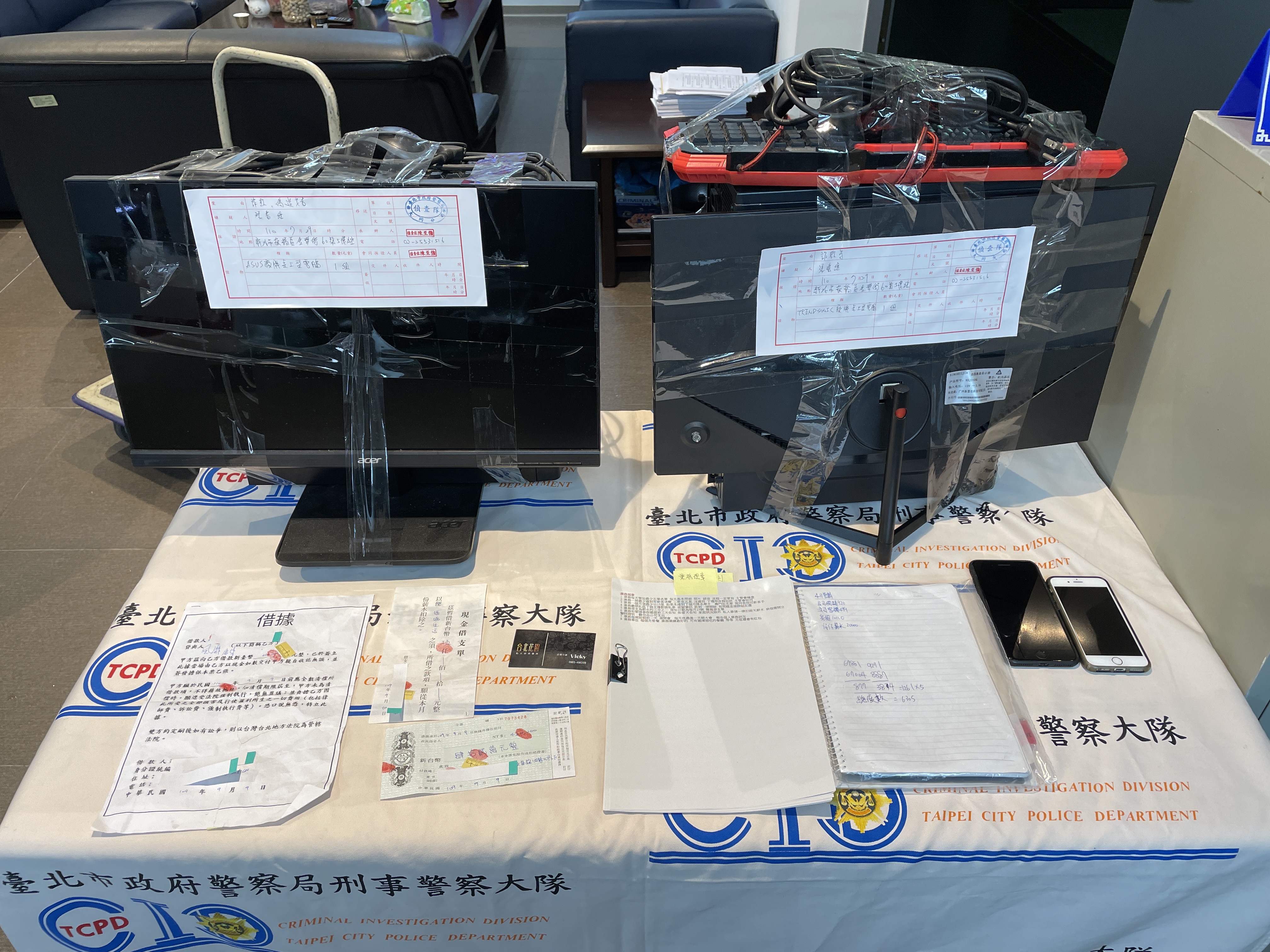 警方剝皮集團詐騙數十名被害人的相關贓證物。（台北市刑警大隊提供）