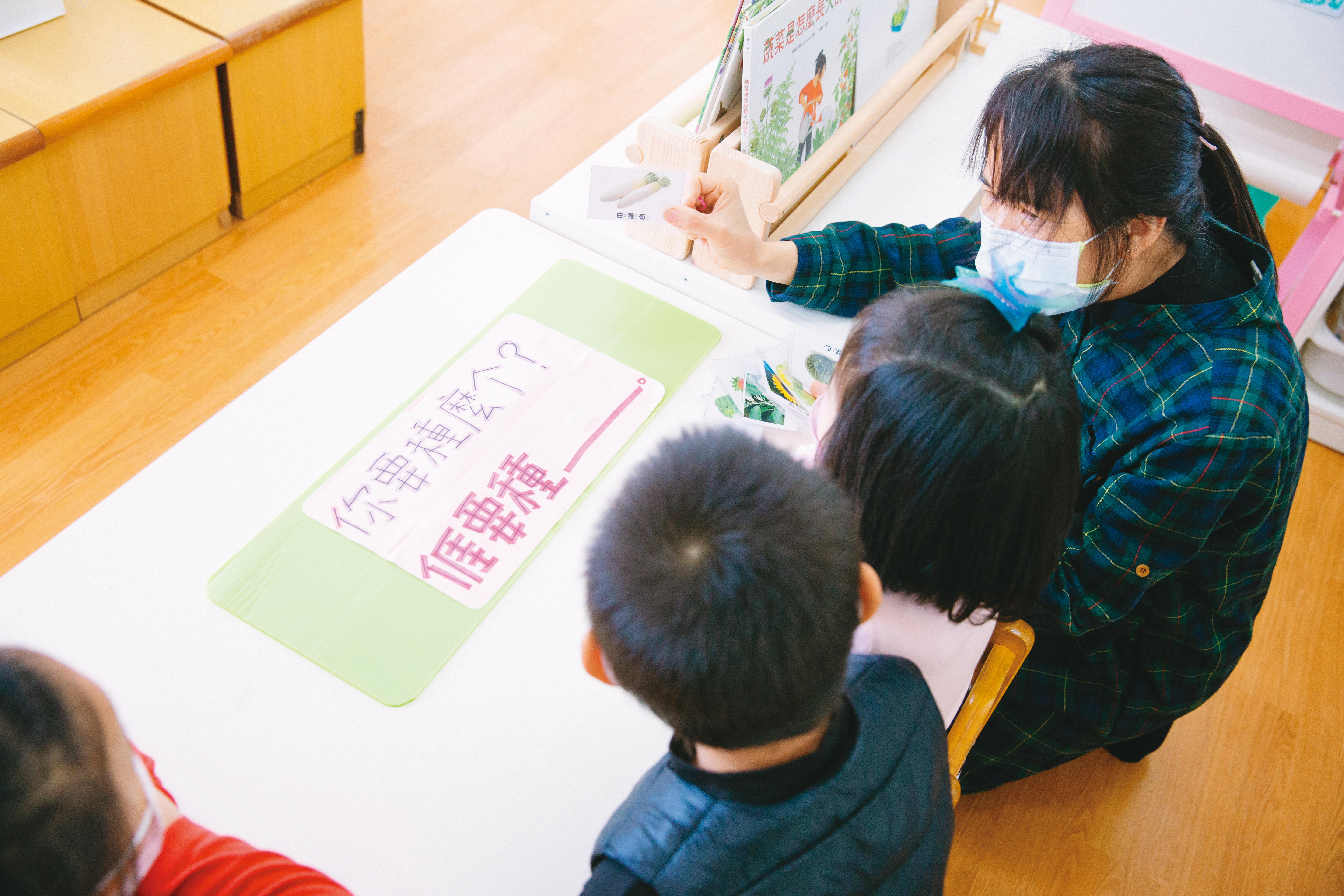 東勢區新成國民小學附設幼兒園透過沉浸式客語教學，讓孩子自然使用客語。