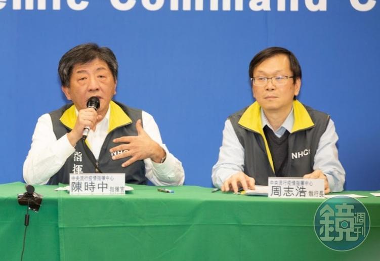 中央流行指揮中心指揮官陳時中、發言人莊人祥將進行7天自我健康檢測。（本刊資料照）
