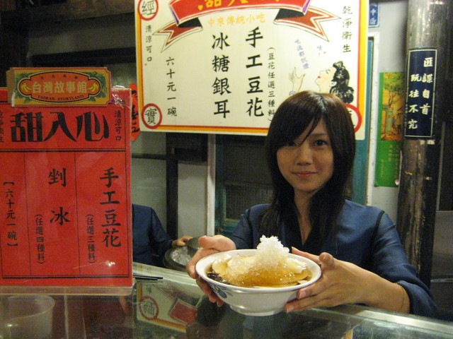 「豆花妹」蔡黃汝當年的舊照日前再度引起鄉民熱烈討論。（翻攝自PTT）