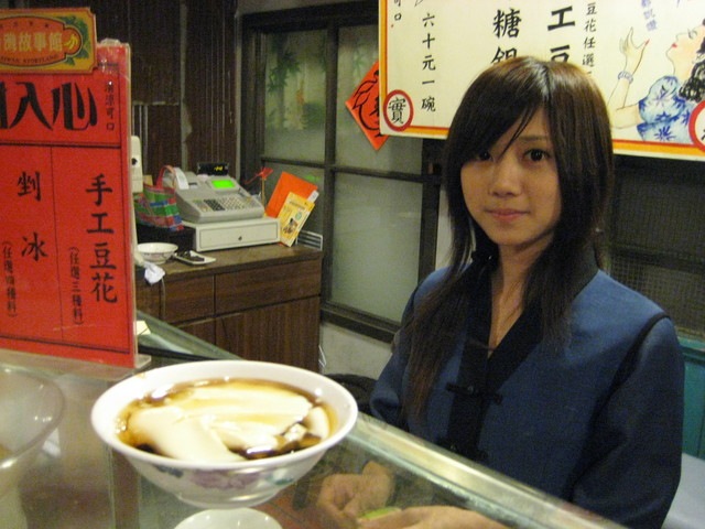 「豆花妹」蔡黃汝當年的舊照日前再度引起鄉民熱烈討論。（翻攝自PTT）