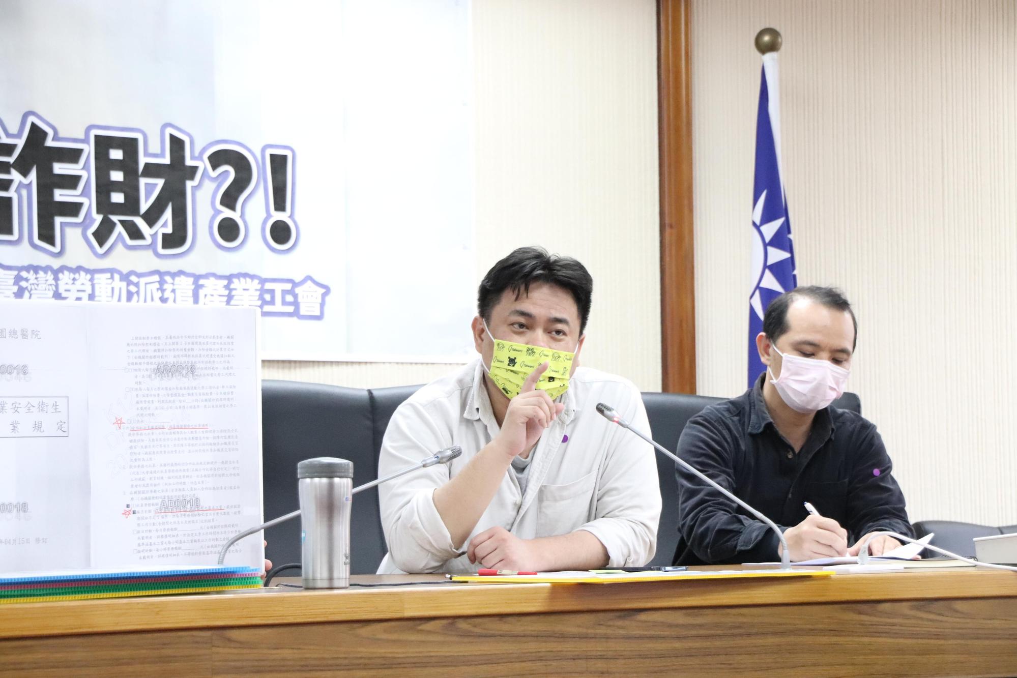 洪申翰為勞工發聲,希望內政部重視偽合作社問題。(立委洪申翰國會辦公室提供)