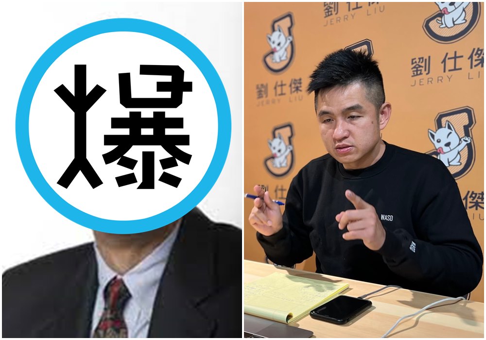 劉仕傑（右圖）公開翁達瑞的真實身分。（網路照片、翻攝護台胖犬 劉仕傑臉書）
