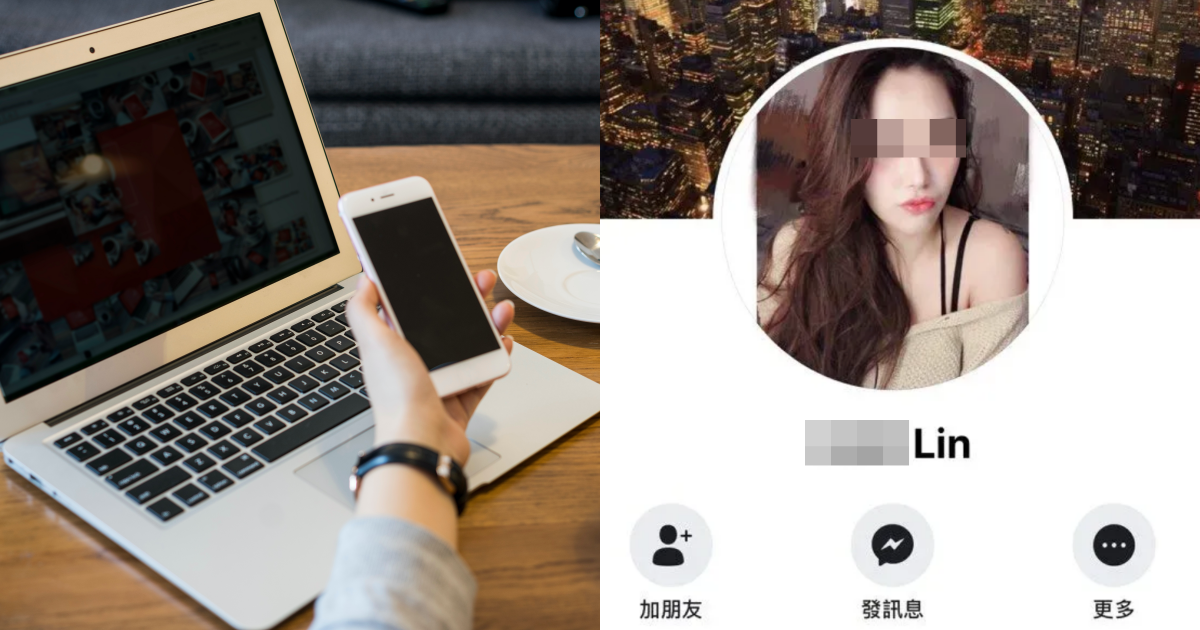 直播主「林萌」假裝跟粉絲談戀愛，瞎掰各種理由騙粉絲抖內。（左為示意圖，東方IC；右圖翻攝自臉書）