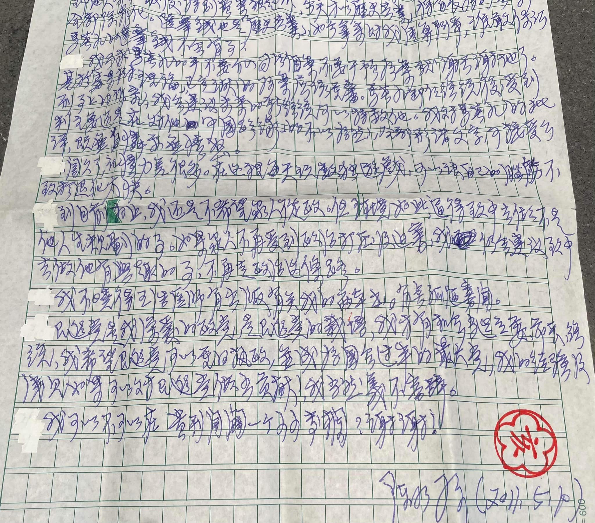 阿扁親筆信件公開，最後一段問可不可以開專欄。