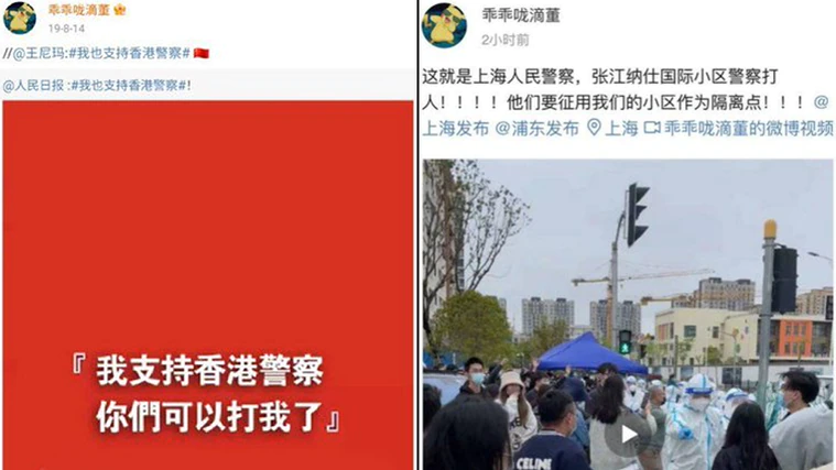 該名網友前後矛盾的言行，引來他人訕笑。（翻攝自微博）