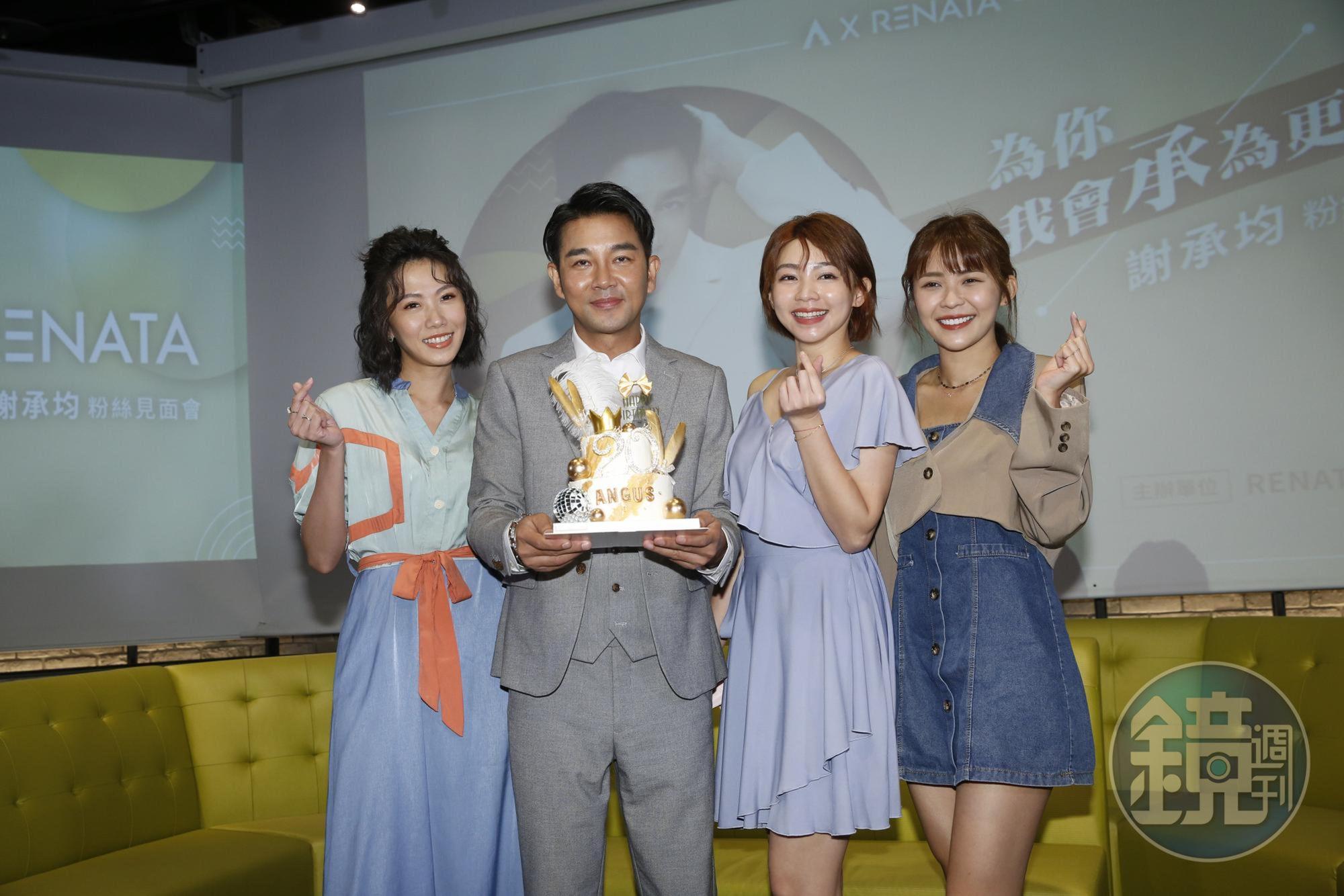 藝人好友大牙(周宜霈)、曾智希、林萱瑜,也紛紛到場獻上祝福。