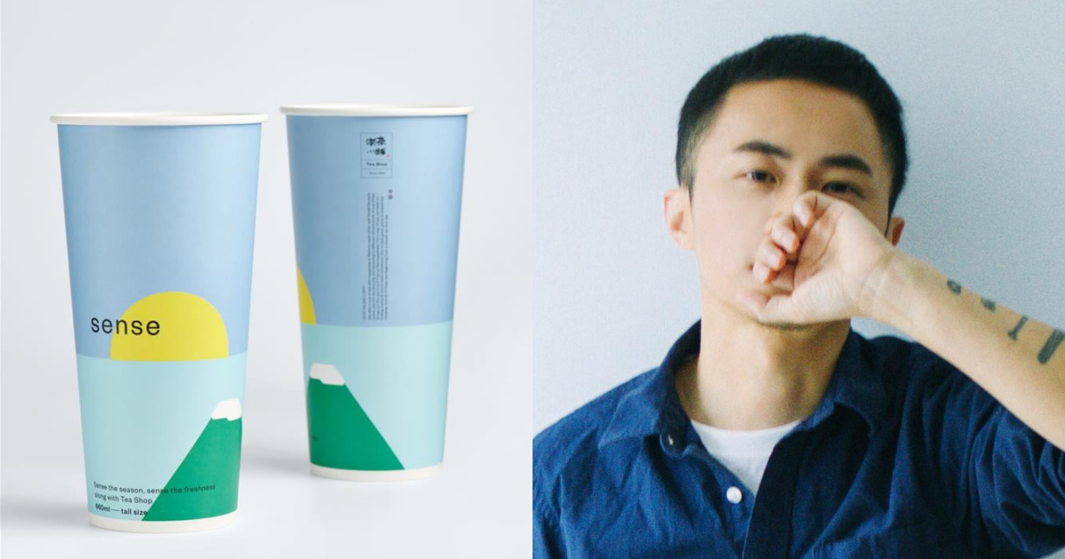 聶永真替飲料店設計的包裝遭批評「根本跟毒藥沒兩樣」。（翻攝自Domyweb多米、聶永真臉書）