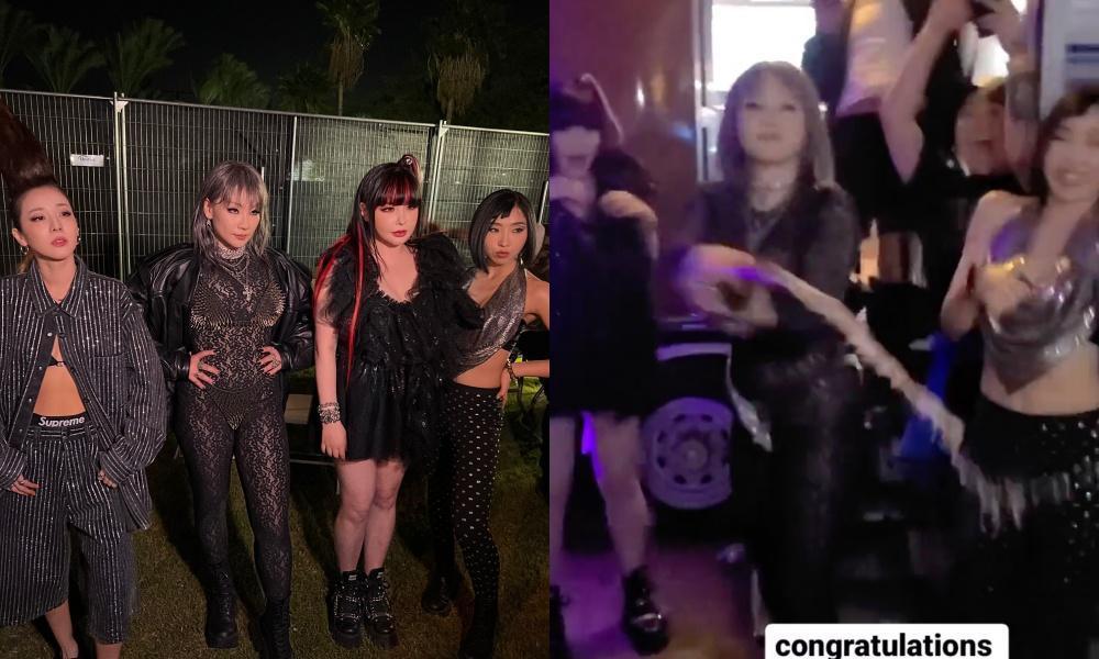 2NE1時隔多年再度合體表演，表演完開心開香檳慶祝。（網路圖片）