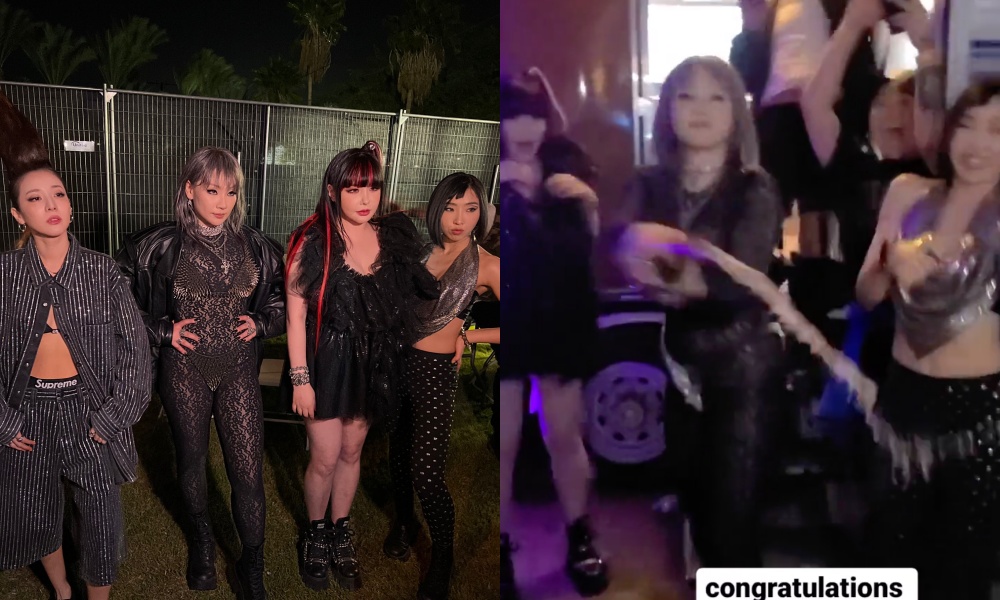 2NE1時隔多年再度合體表演，表演完開心開香檳慶祝。（網路圖片）