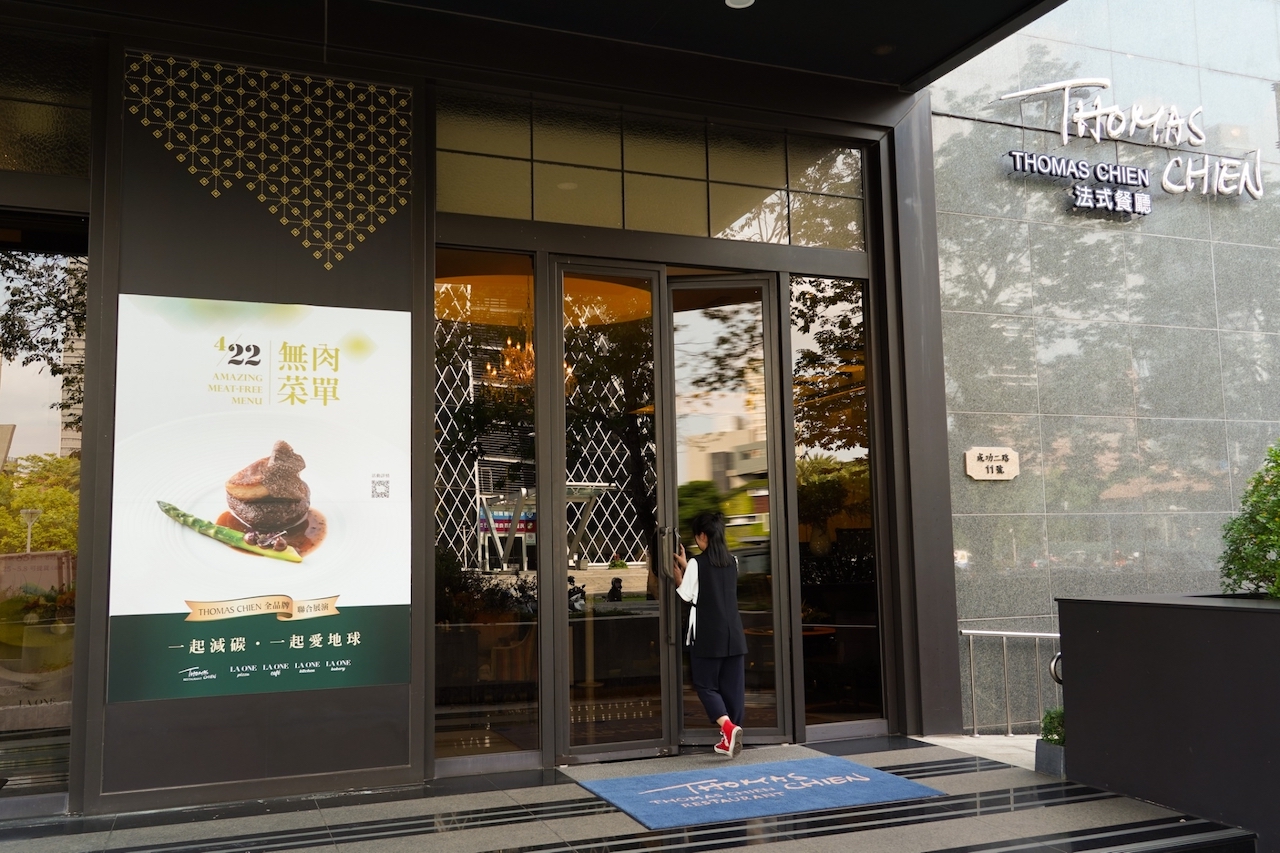 簡天才主理的「Thomas Chien Restaurant」,在台灣是具有指標性的法式餐廳。