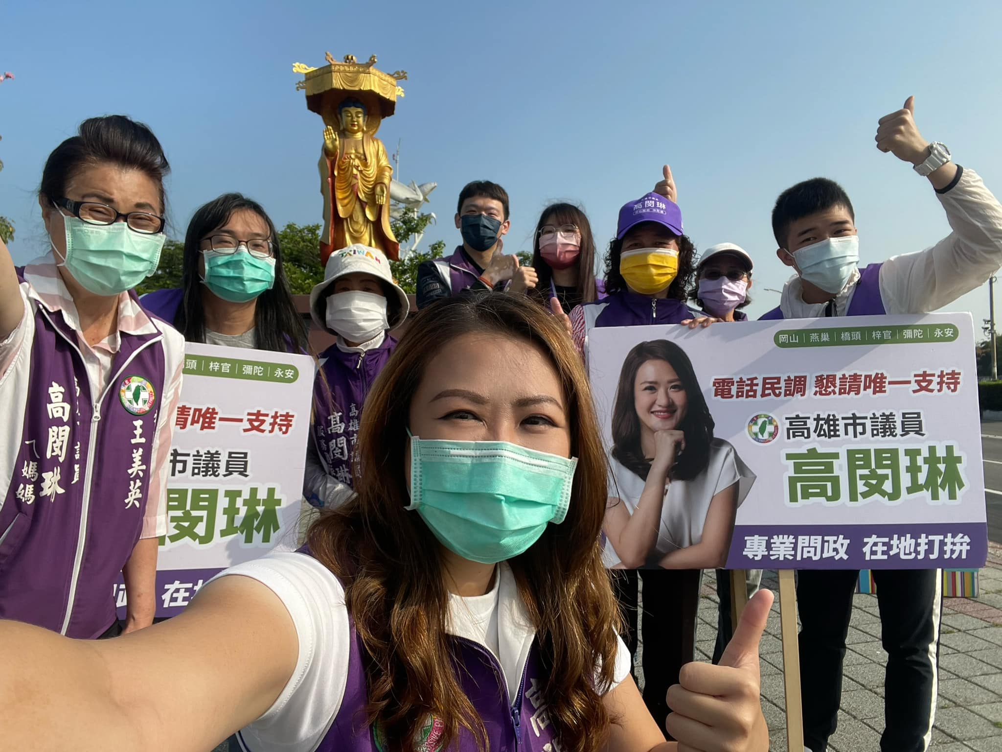 高閔琳拉抬新人，自己卻不幸在初選失利，她強調自己不會脫黨參選。（翻攝自高閔琳臉書）