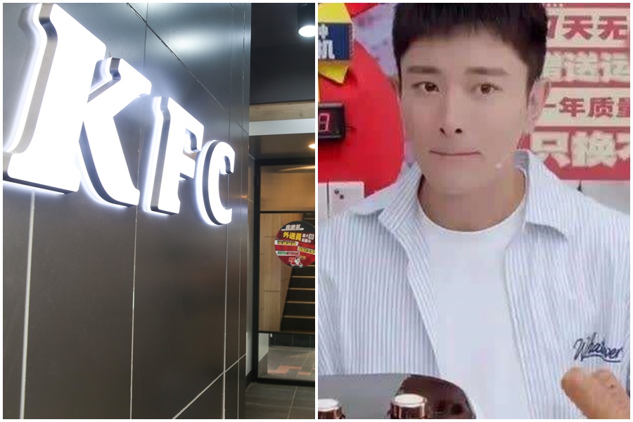 中國藝人賈乃亮在直播時不慎失言，遭肯德基揚言提告求償。（本刊資料照、翻攝自微博）