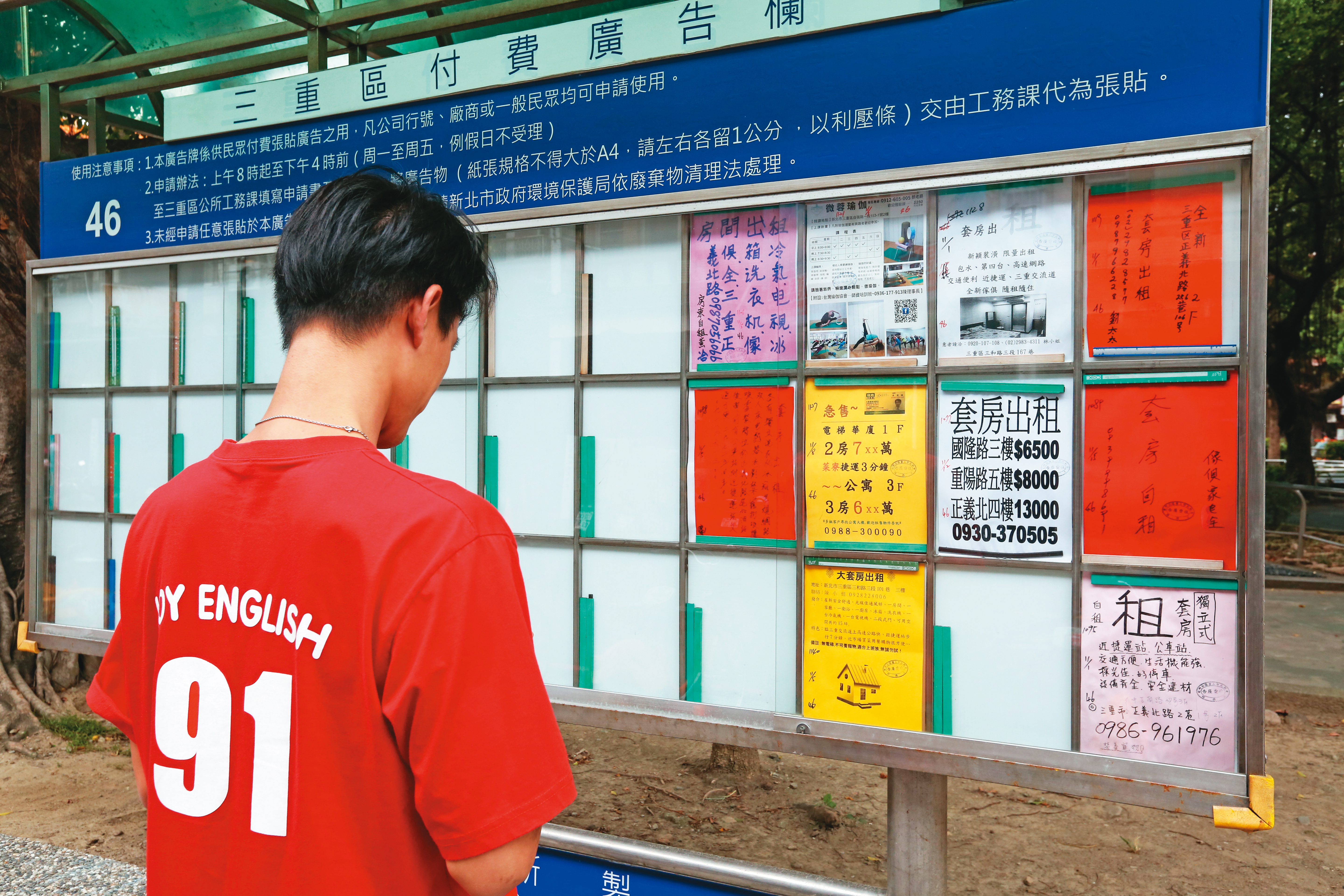 這次擴大租屋補貼幾乎已達全國租戶的6成，房東也獲得月租1.5萬元的免稅額度，實際上會引誘出建商的餘屋，擴大租屋市場，改變房地產市場的供需架構。