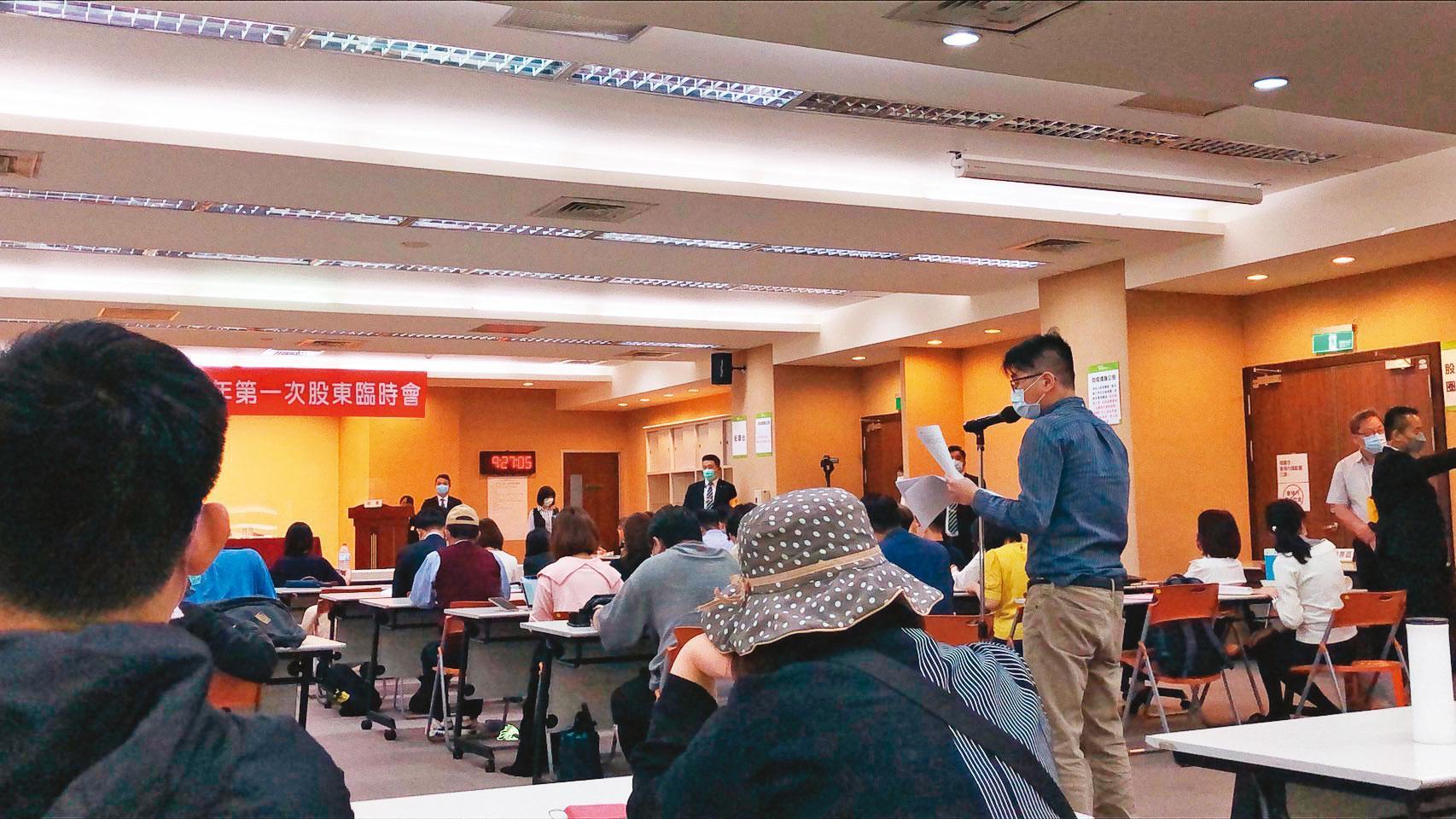 15日亞太電信召開臨時股東會,通過與遠傳合併案,不滿換股比例的小股東頻頻上台發言砲轟。(讀者提供)