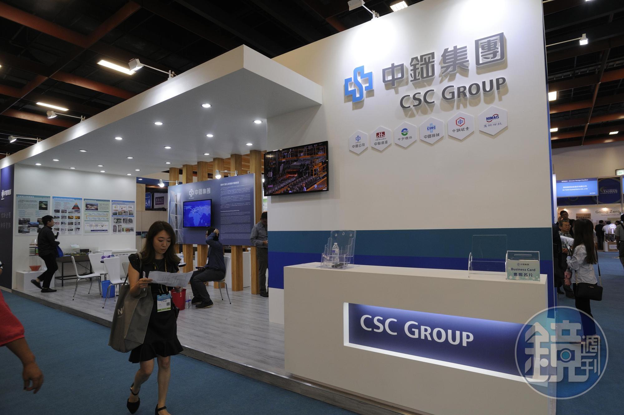 中鋼有批年輕女性同仁組成專屬團隊,發想製作股東會紀念品。