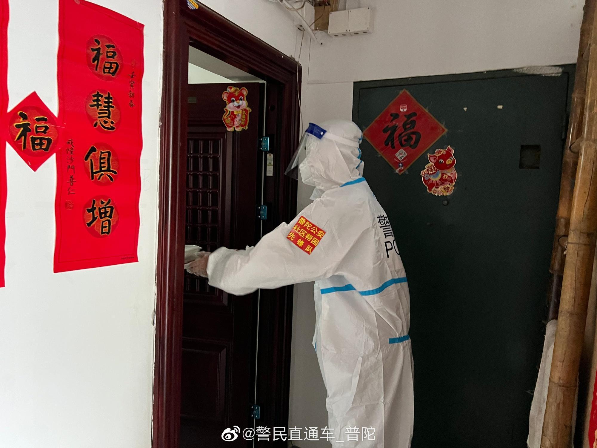 上海防疫封城管制,近日網路上傳出有一名蘇州人搬家至此,引發眾人討論。(翻攝自上海公安微博)