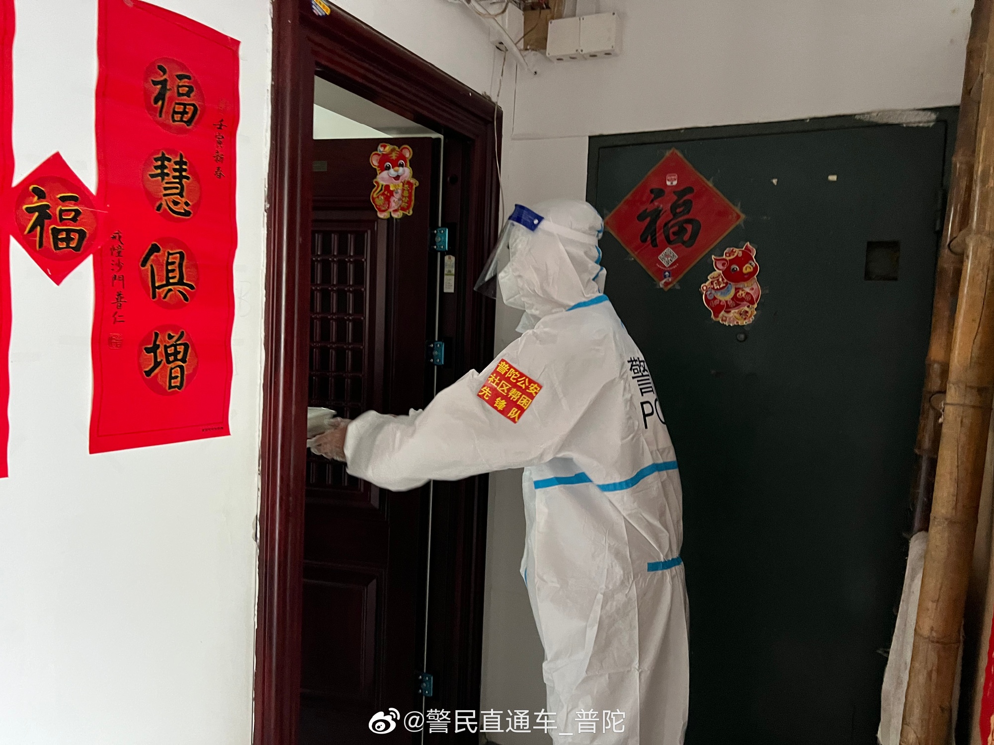 上海防疫封城管制，近日網路上傳出有一名蘇州人搬家至此，引發眾人討論。（翻攝自上海公安微博）