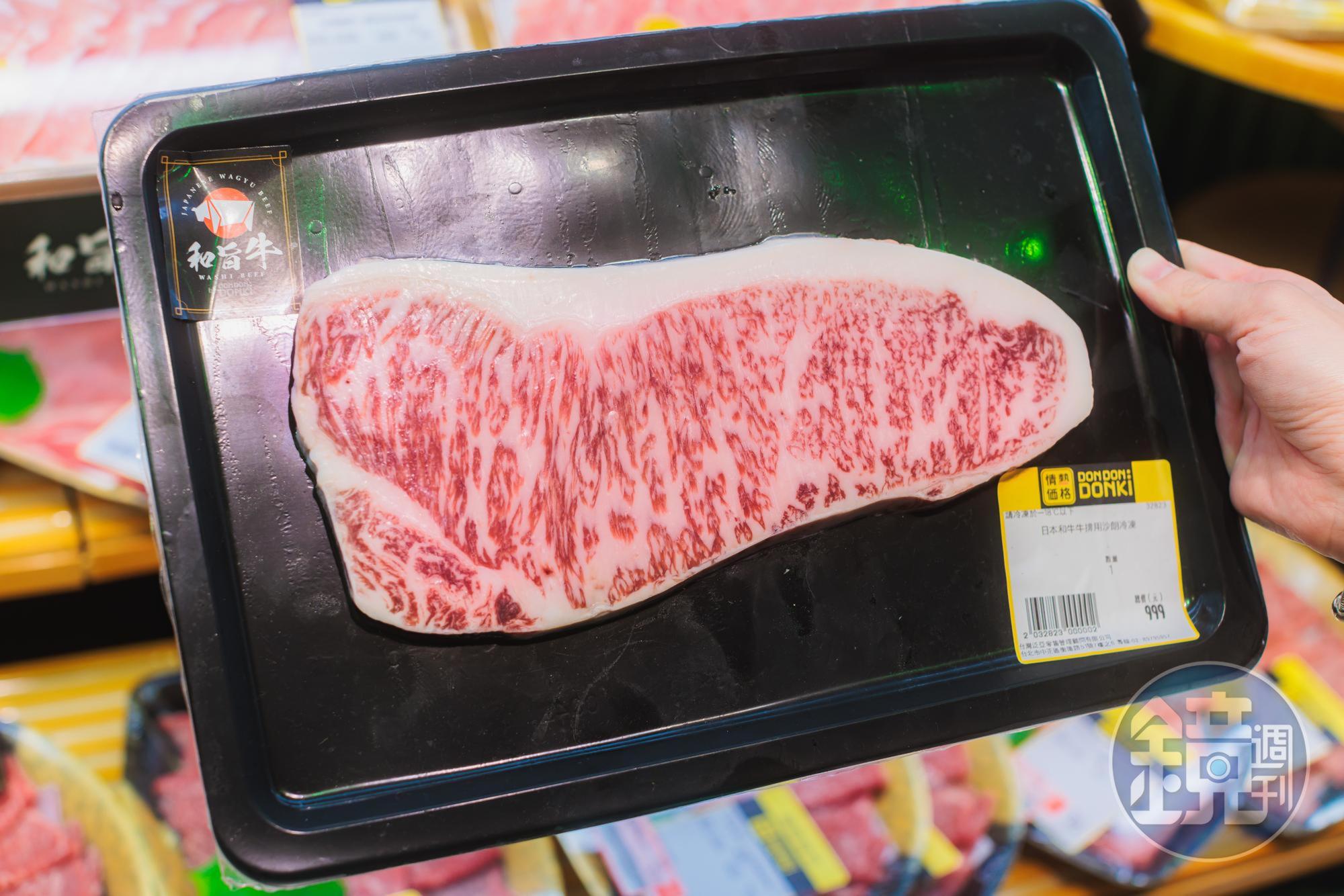 也有販售日本和牛。