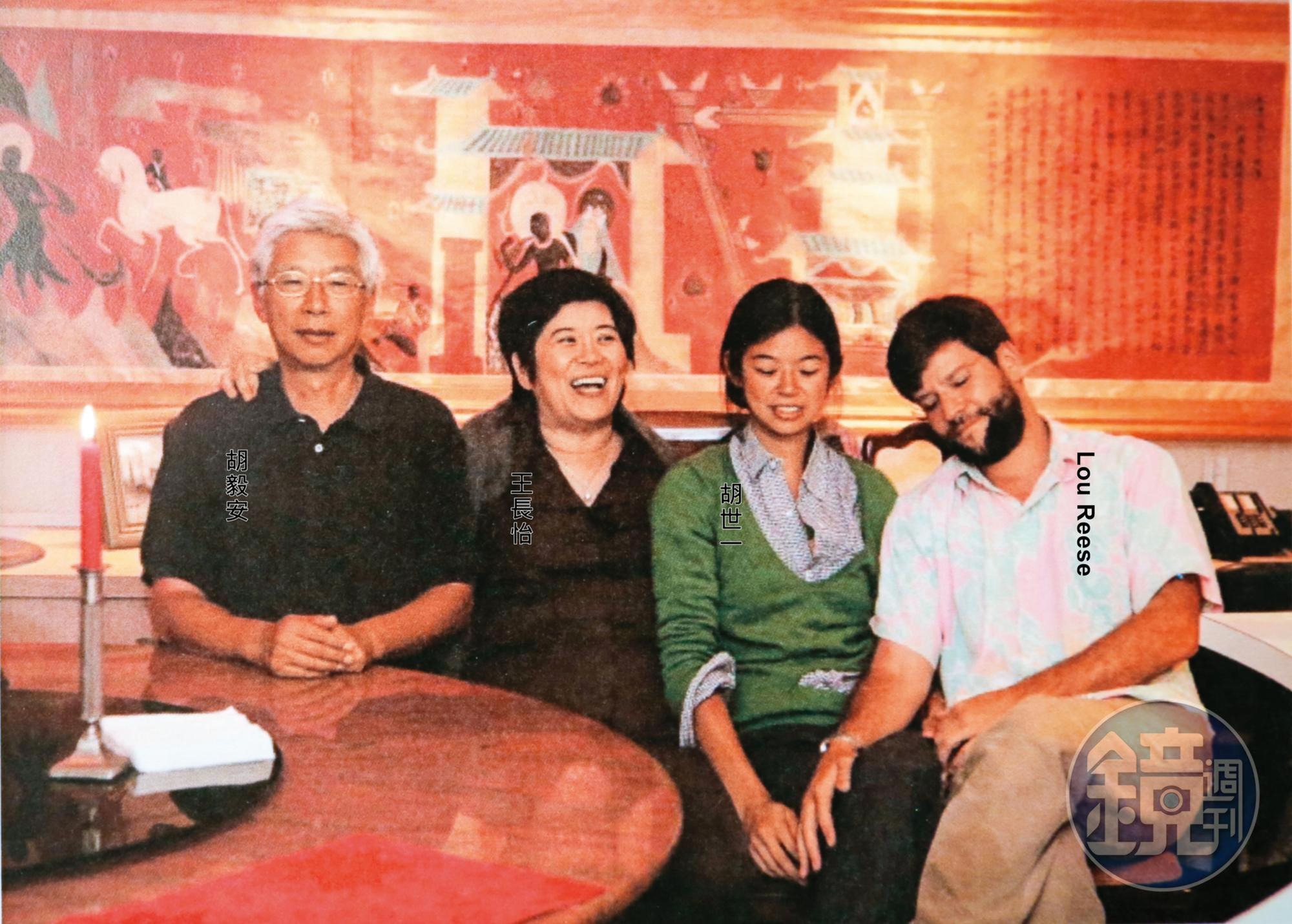 王長怡一家4口感情融洽，沒想到卻因公事鬧矛盾。（讀者提供）