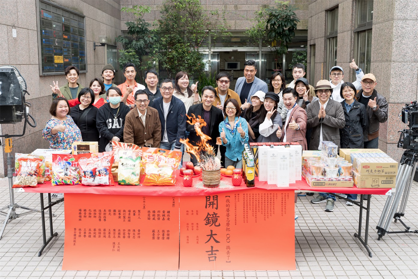 中華電信看好電視劇《我的婆婆怎麼那麼可愛》的好評，投資其電影版《我的婆婆怎麼把OO搞丟了》，正式跨足電影產業。（中華電信提供）