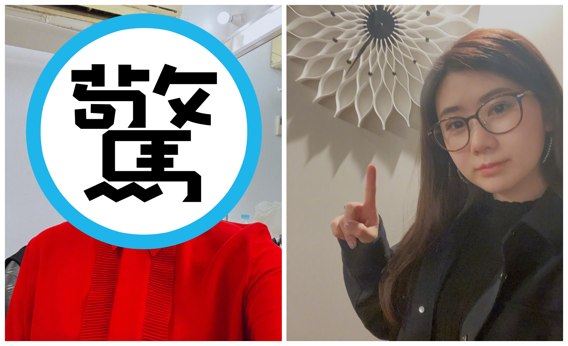 福原愛貼出特寫近照（左圖），部分中國網友直嘆「老了」。（翻攝福原愛微博）