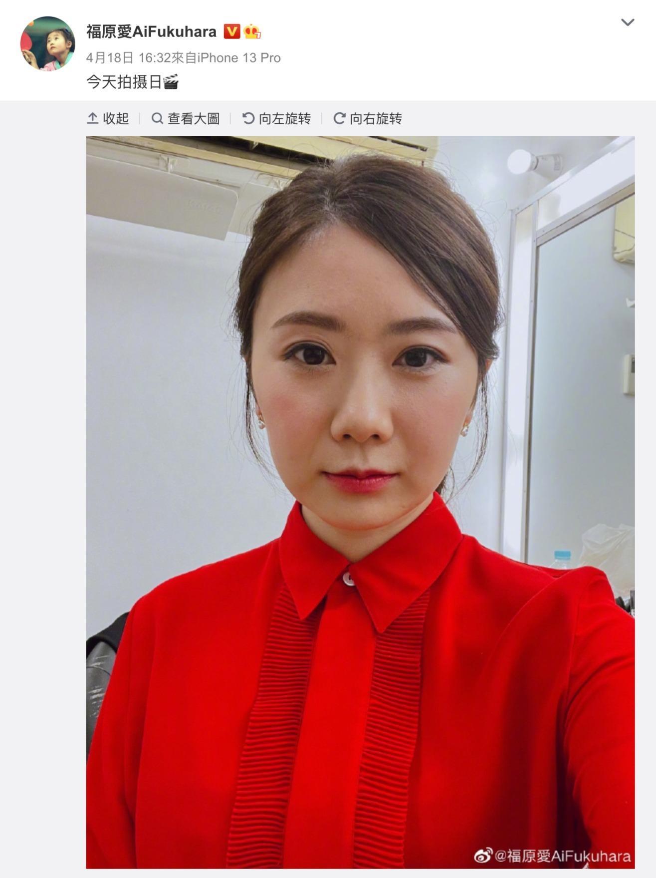 福原愛曬出特寫自拍，顯得憔悴。（翻攝福原愛微博）