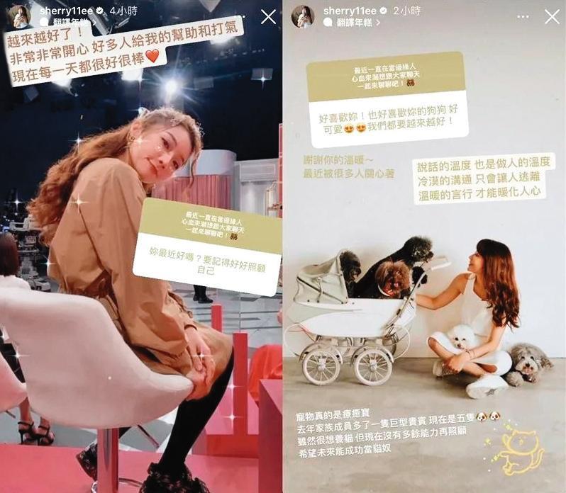 納豆住院期間,依依在個人IG回應粉絲提問。(翻攝自依依IG)