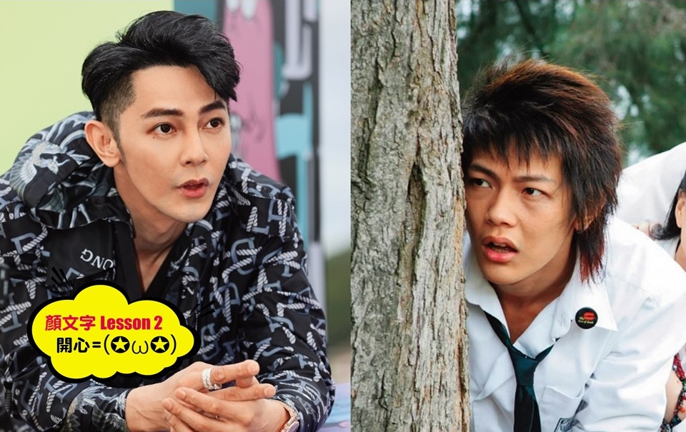 現在汪東城的眼睛大到不科學，彷彿少女漫畫走出來的人物（左圖）。汪東城2005年演出《惡作劇之吻》的模樣好青澀（右圖）。（攝影組／翻攝自KKTV）