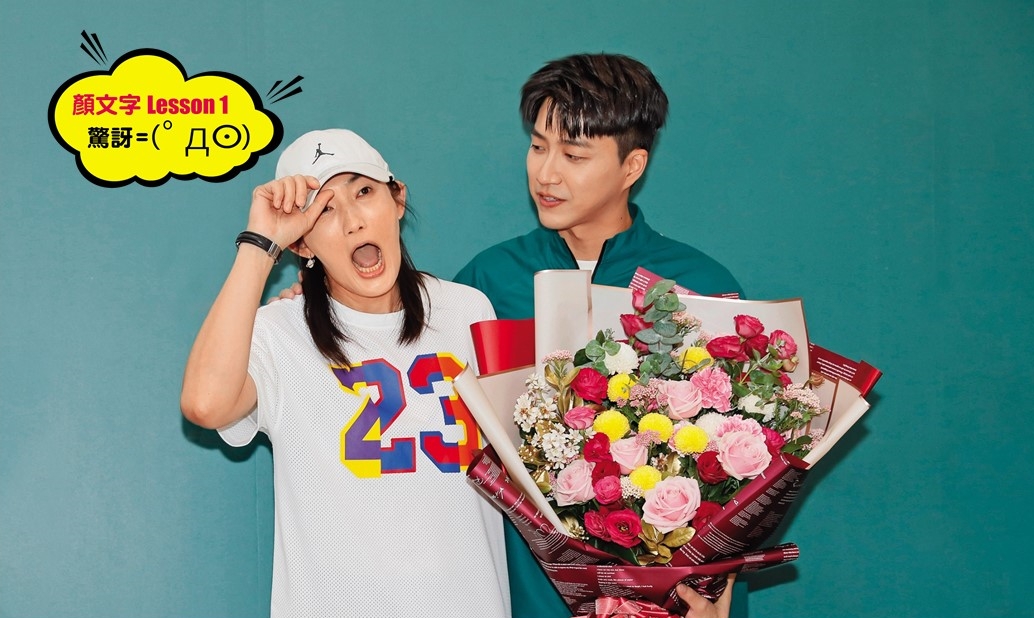 江宏傑（右）透露可能不參與第四季《全明星運動會》，錢薇娟（左）嚇到「落ㄟ頦」。