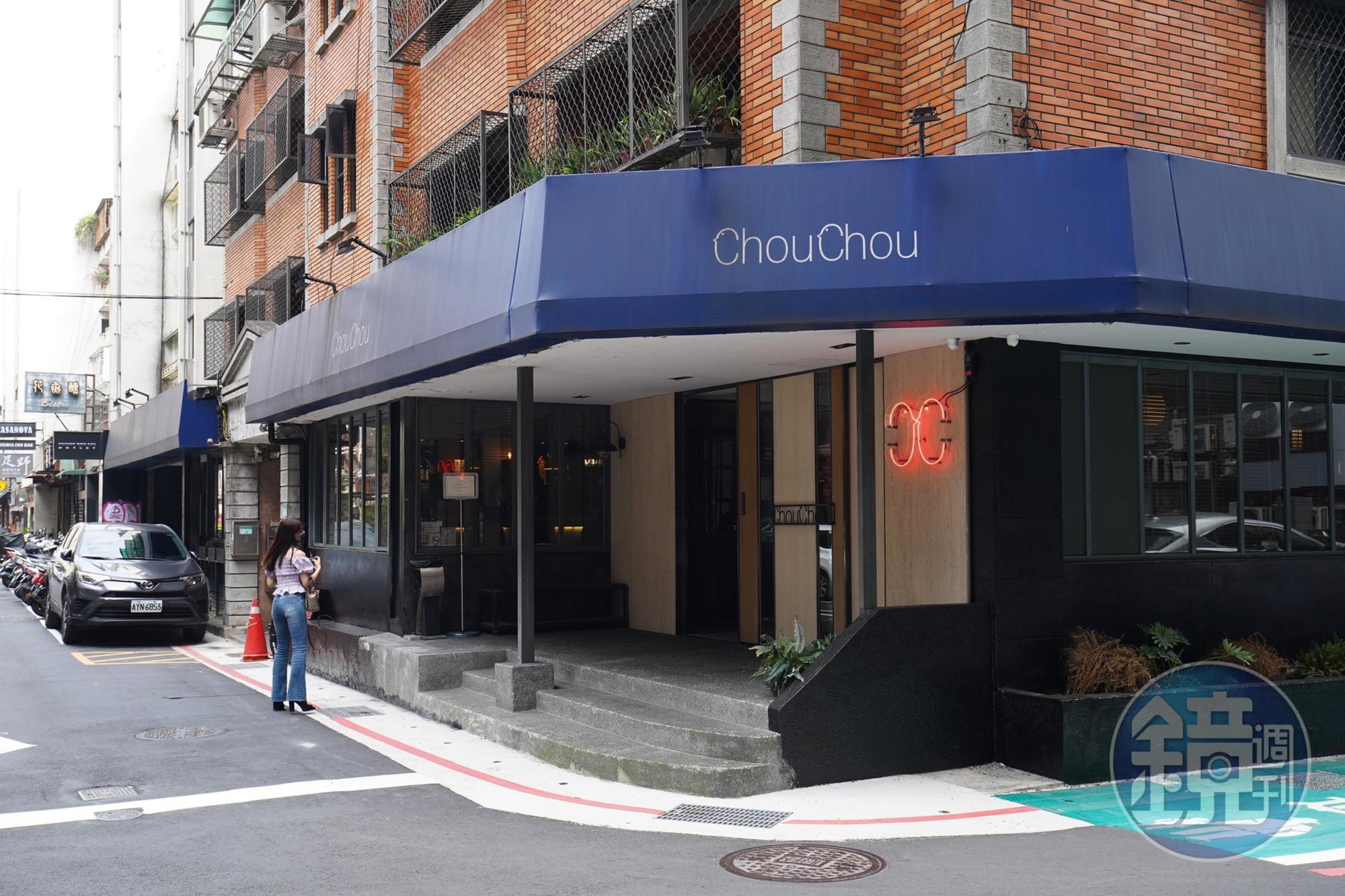 法式餐廳「Chou Chou」去年12月以細膩精緻的fine dining型態再出發。