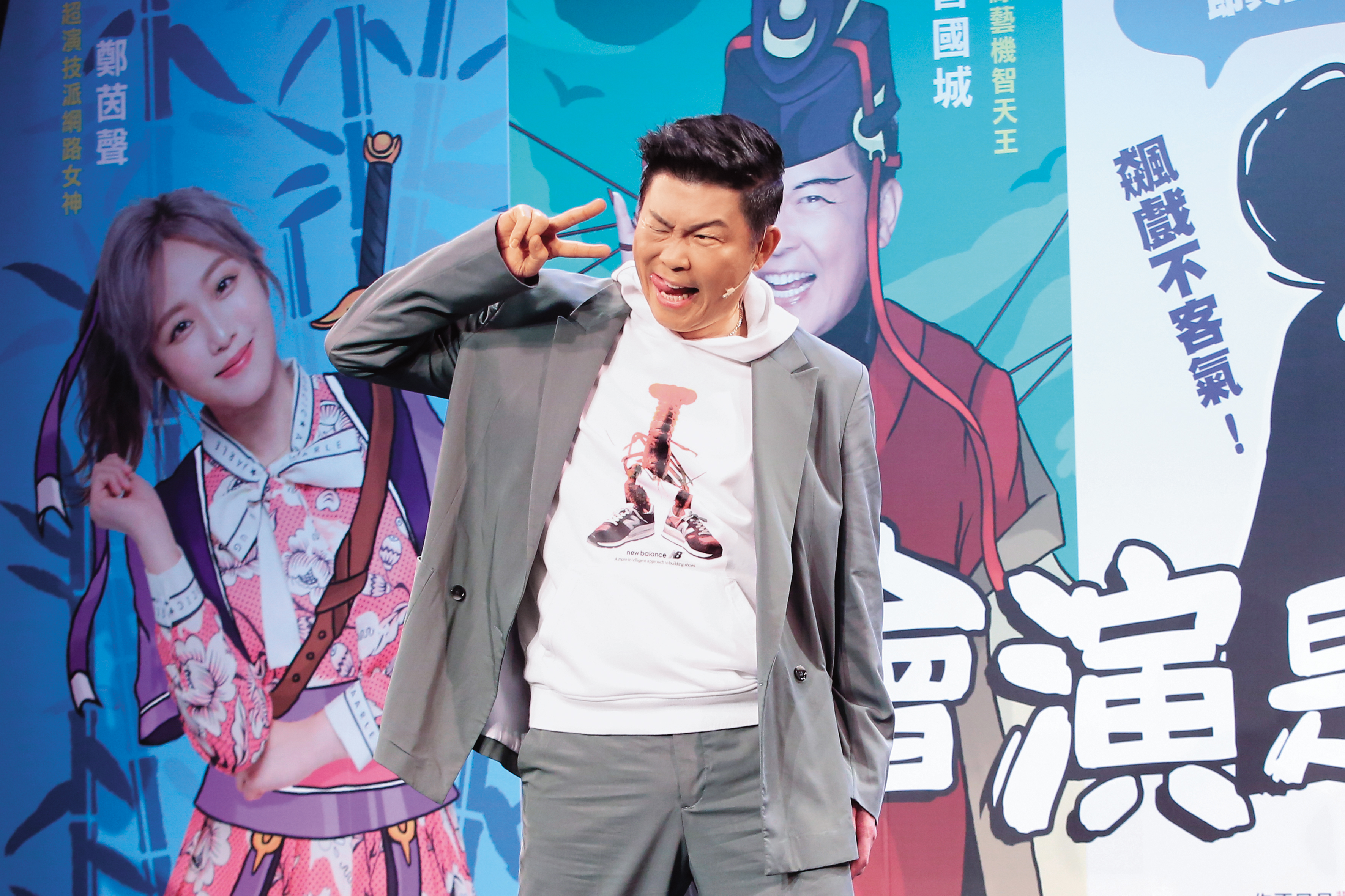 曾國城出席《會演是英雄》巡演，賣力放送「啾咪」，不蘇胡…槍給我拿來！（╬ﾟдﾟ）▄︻┻┳═一