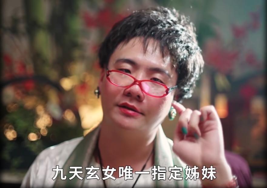 阿翰扮演的算命阿姨廖麗芳,自稱是九天玄女唯一指定姊妹。(翻攝自阿翰po影片)