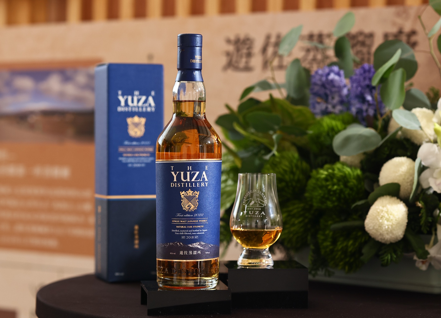 日本山形縣的「遊佐」蒸餾廠推出第一號作品「YUZA First edition 2022」。（華揚國際提供）
