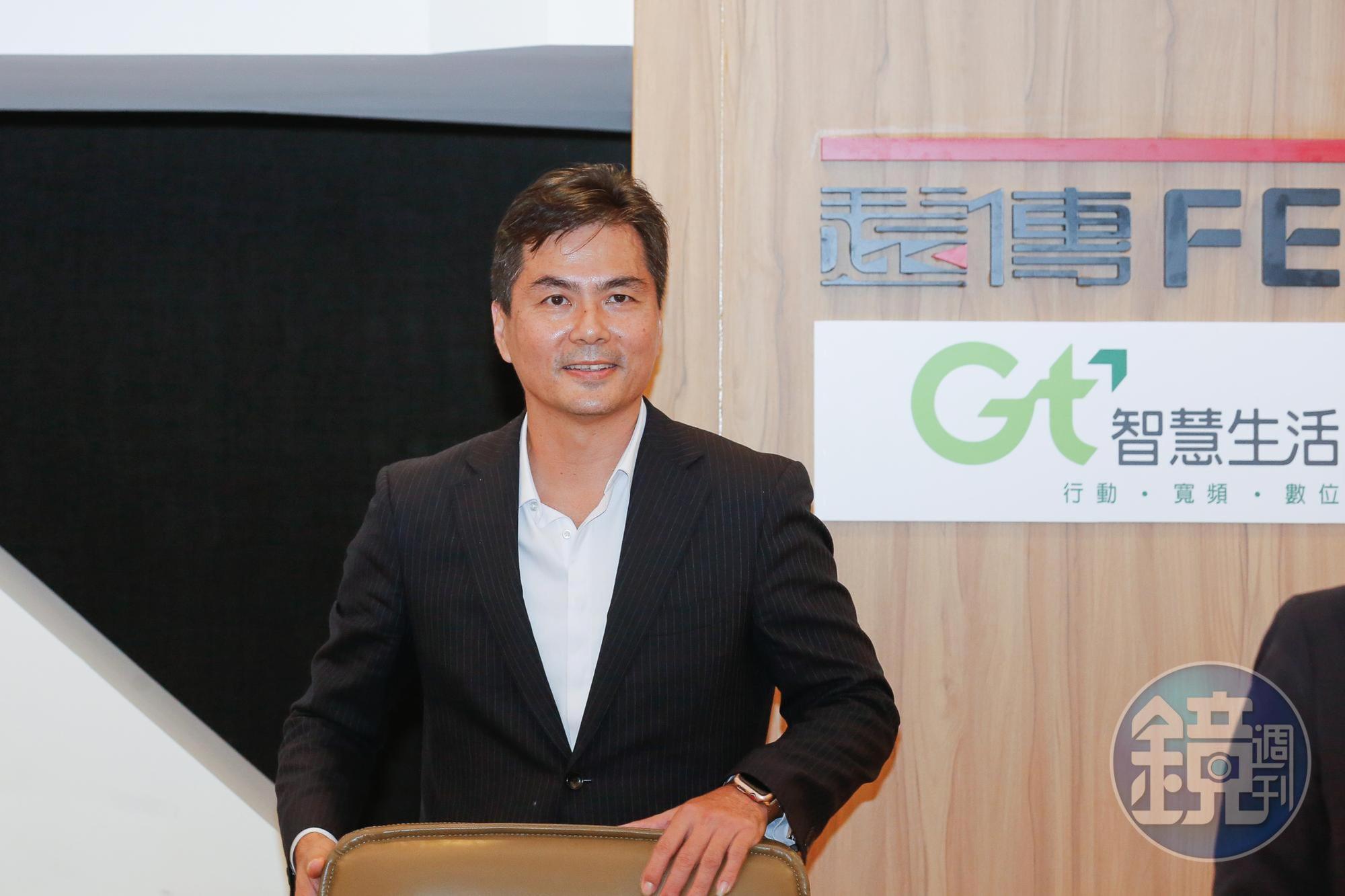 亞太電信重申，「遠亞併」折價合併採合理的換股比例計算。