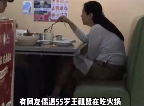 一名網友曬出王祖賢吃鍋的照片,不過這張照片是多年前流傳的的舊照,網友明顯想誤導其他人。(翻攝自微博)
