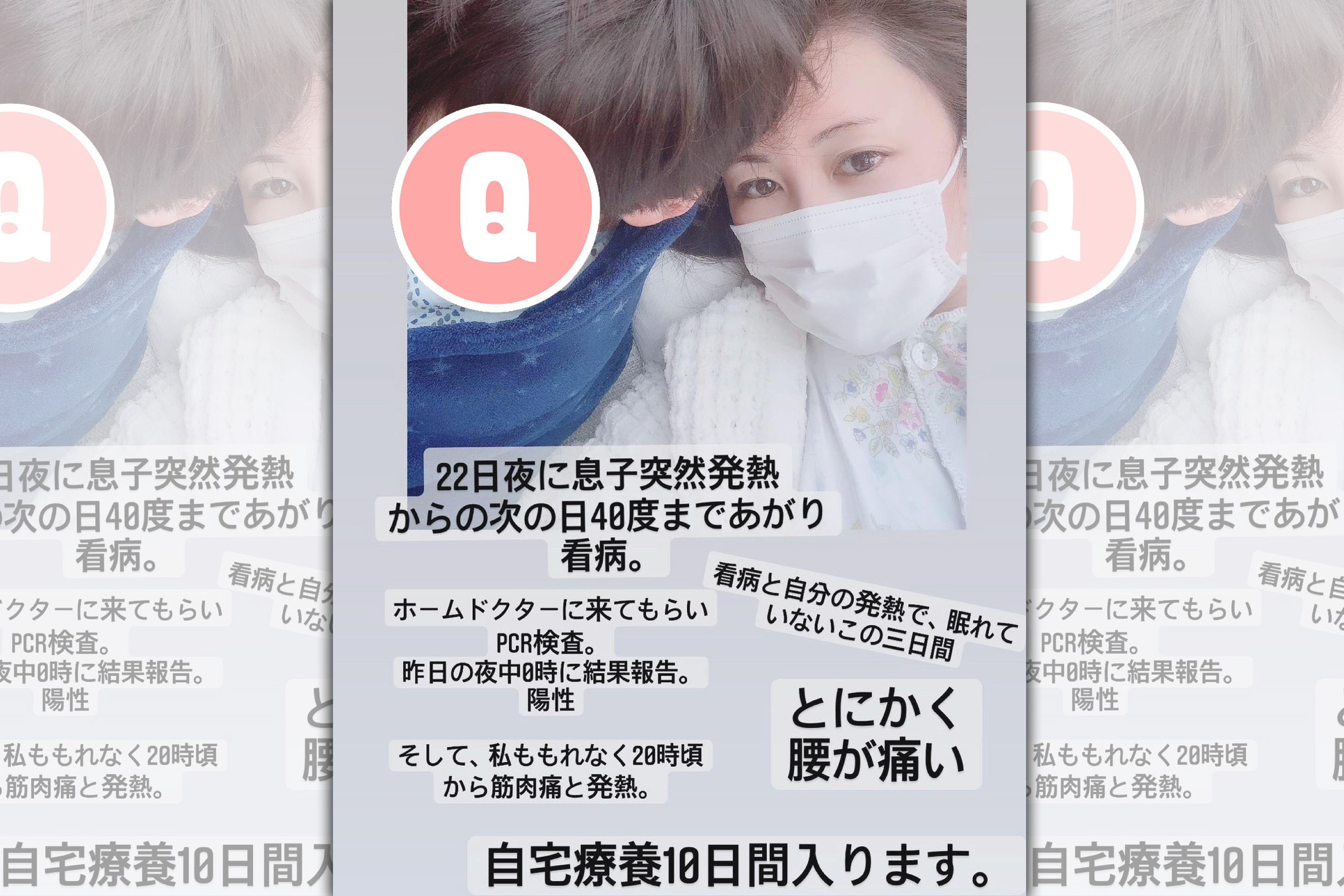 麻衣在個人IG上透露自己和兒子1月染疫的消息。（翻攝麻衣IG）